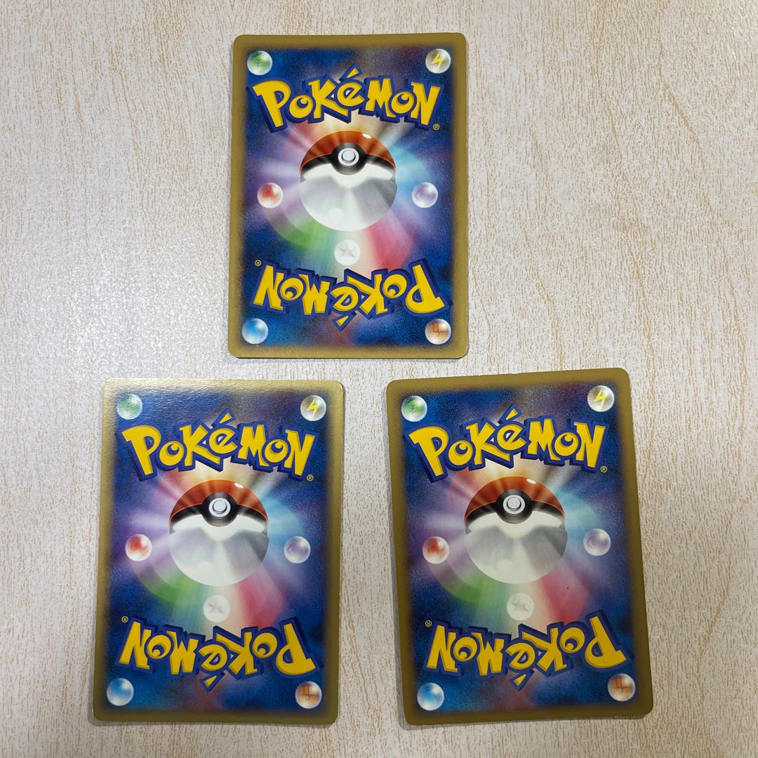 ロケット団の手口 1枚