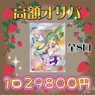 Dedicated for Mr. Shun, 2 units, No. 2 and No. 4