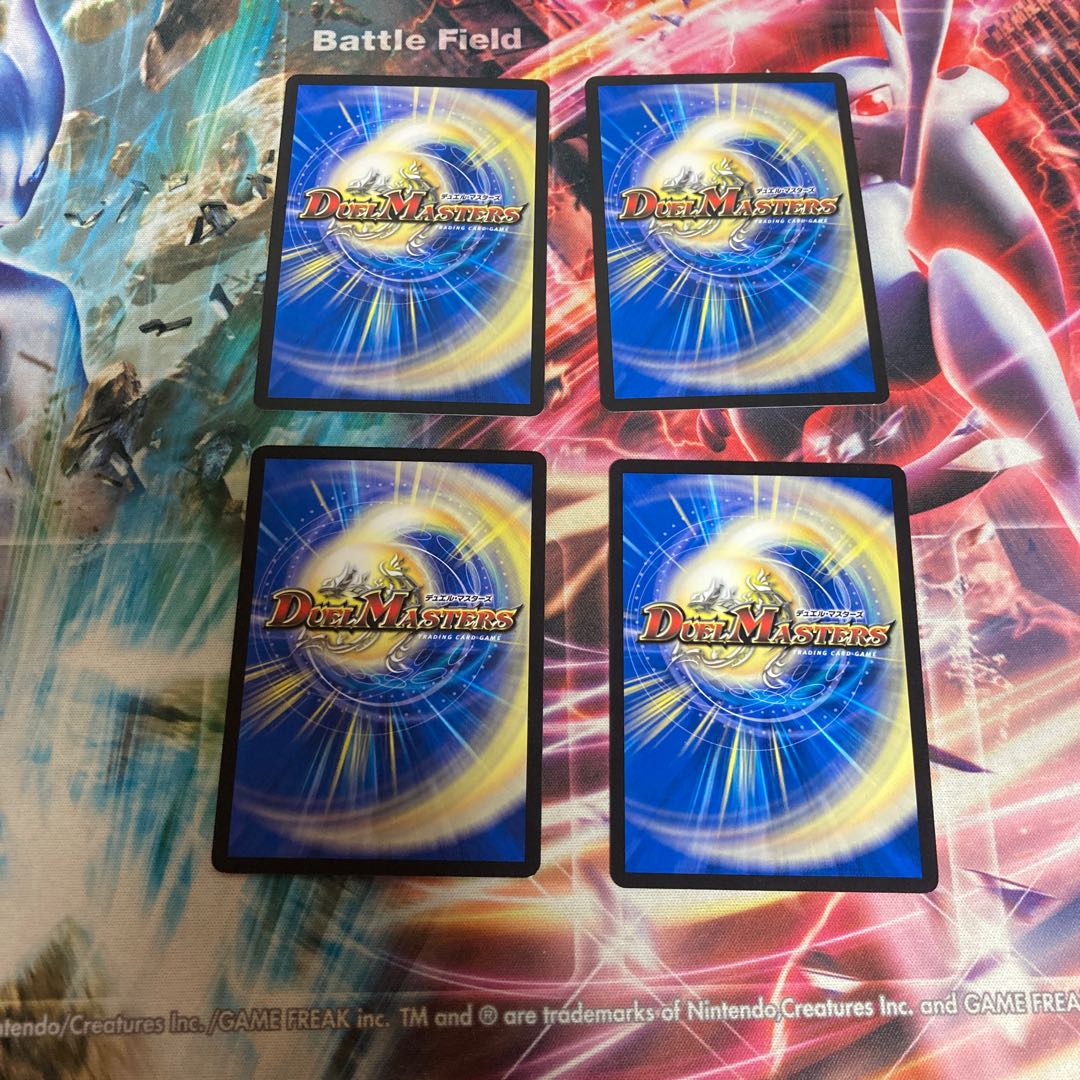 Soysoyme R 98/103 Set of 4 (1)