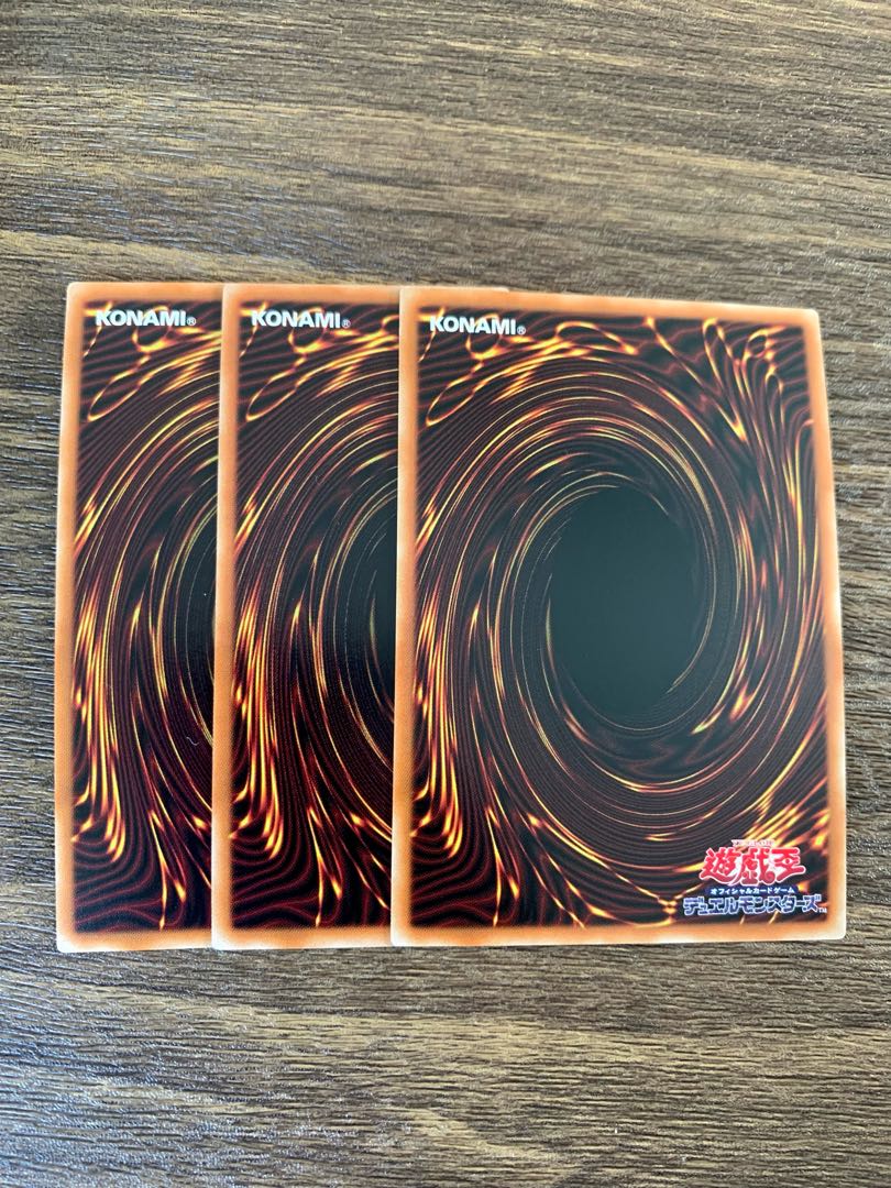 The Dragon Emperor's Tale Secret Rare JP030