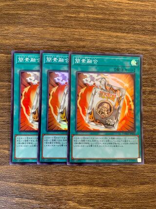 Ready Fusion Super Rare JP066
