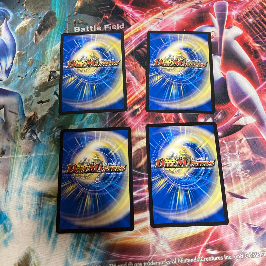 Soysoyme R 98/1034 sheet set (2)