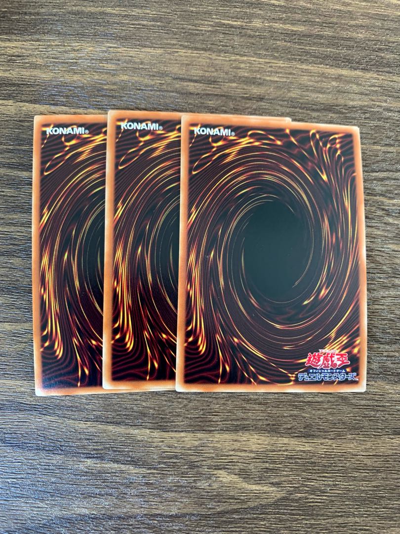 Knight of Gaiho Super Rare JP023