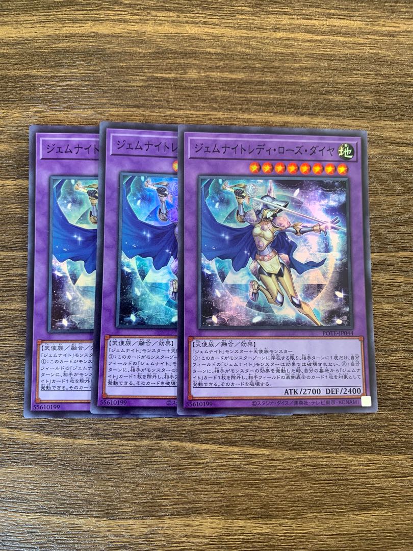 Gem Night Lady Rose Diamond Super Rare JP044