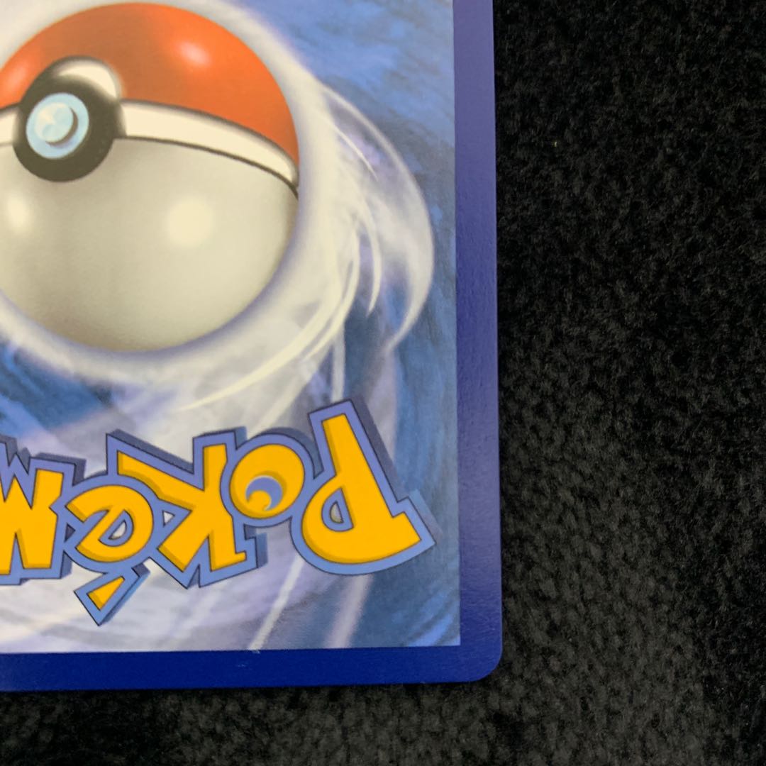 Marnie's Pride English 171/172