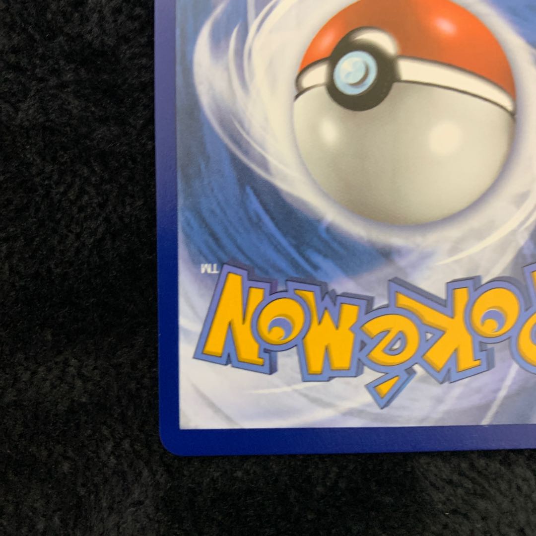 Marnie's Pride English 171/172