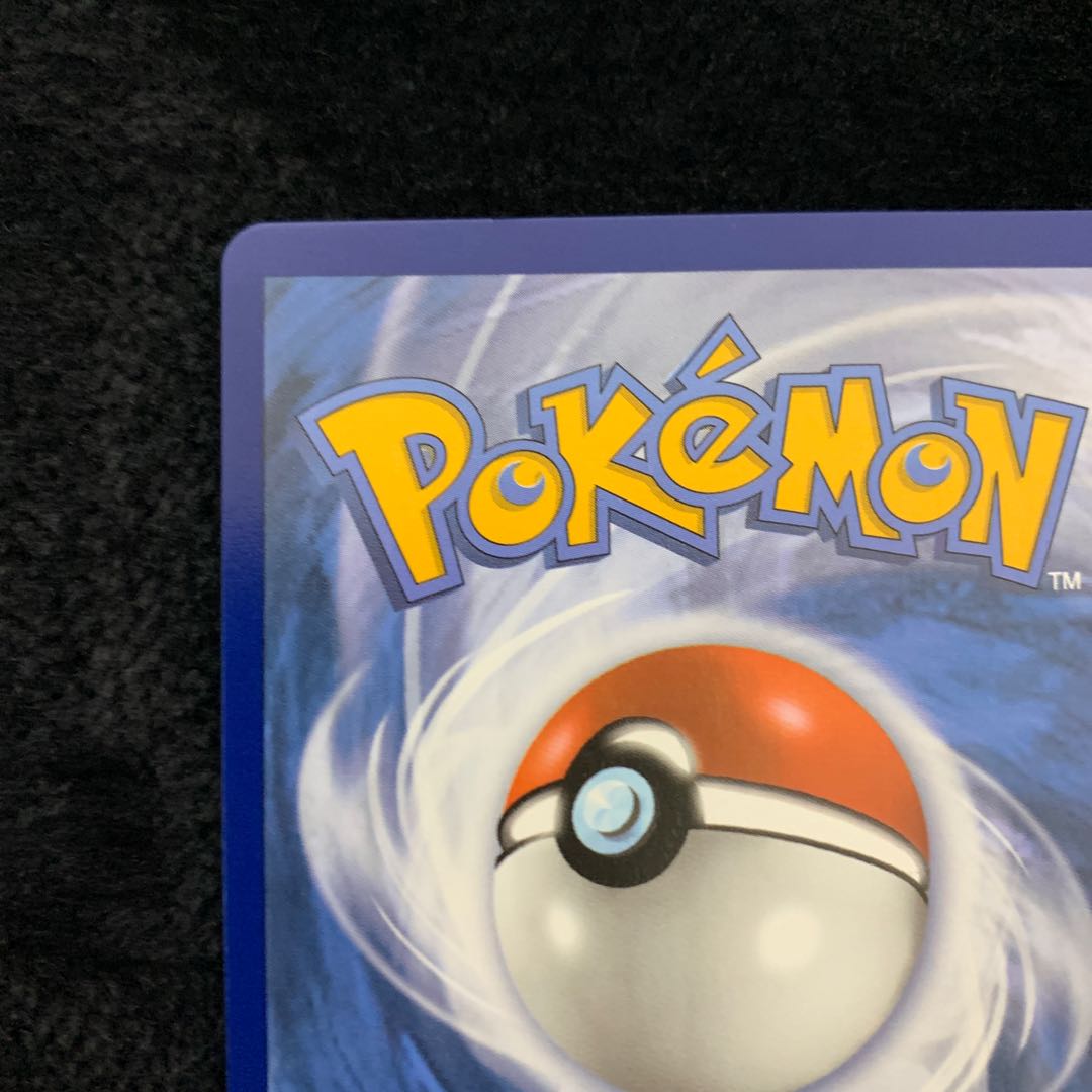 Marnie's Pride English 171/172