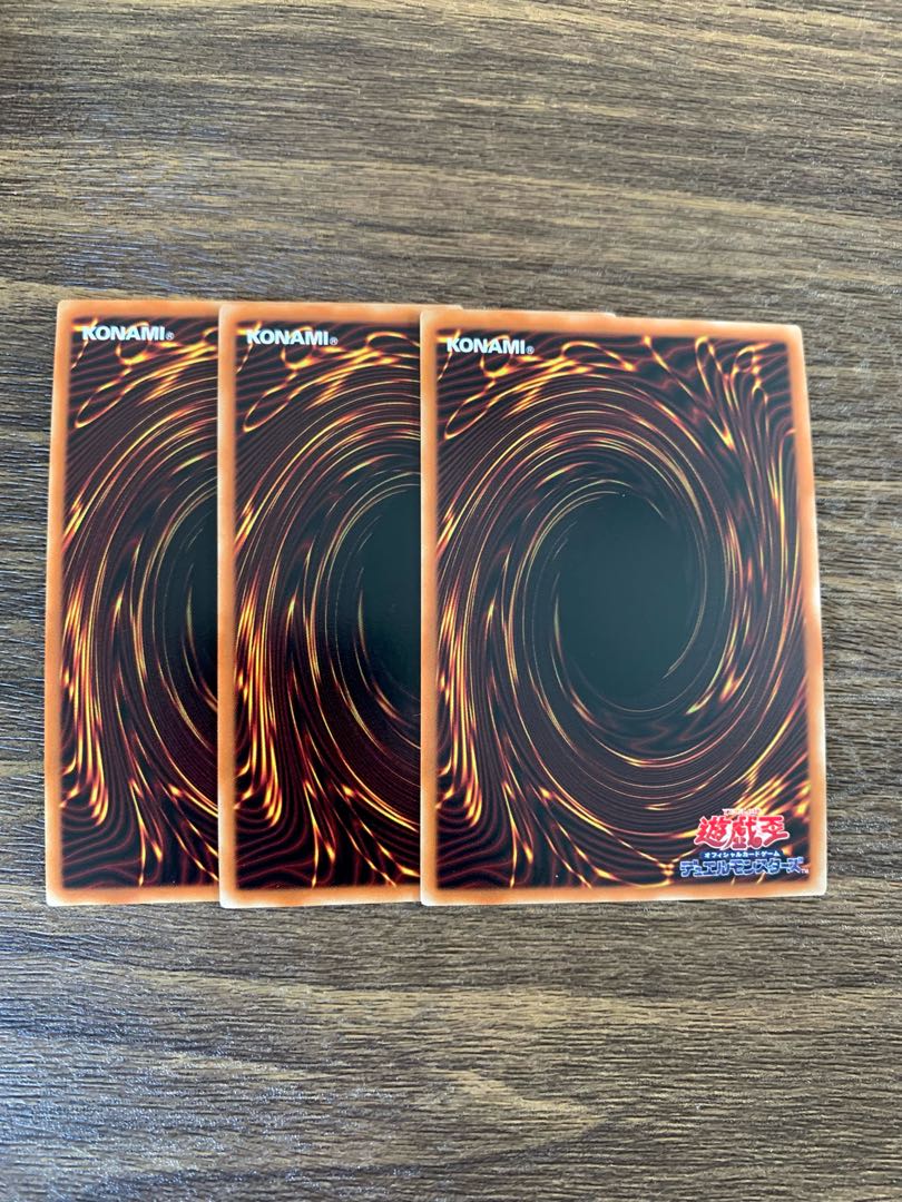 Psychic Magic Warrior - Master of Chaos Ultra Rare JP036