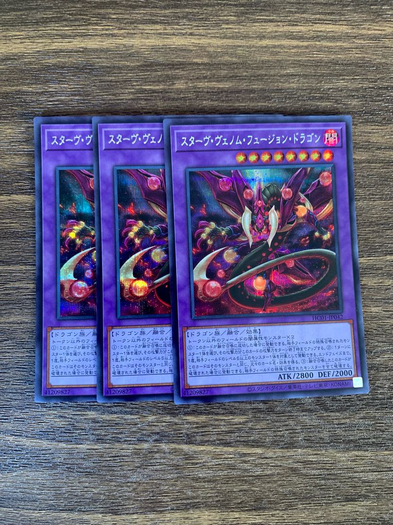 Starving Venom Fusion Dragon Secret Rare JP042
