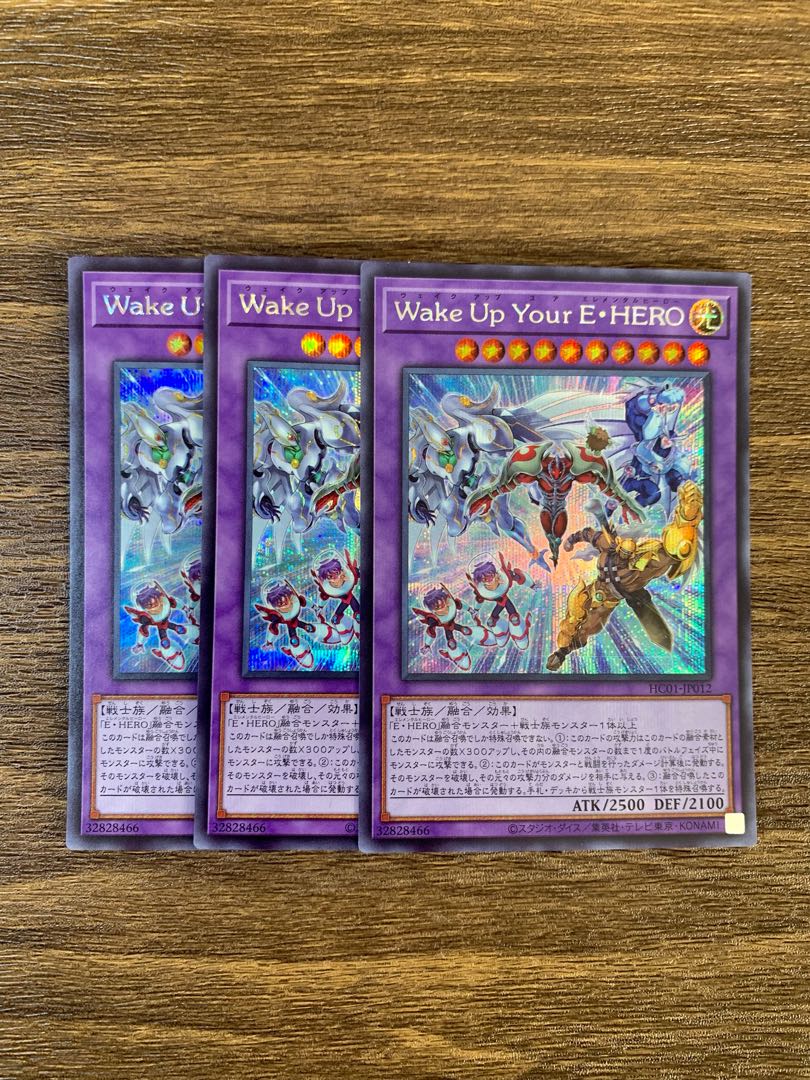 Wake Up Your E-HERO Secret Rare JP012