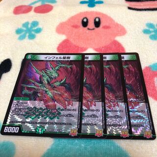 Infel Star Tree VR 7/76