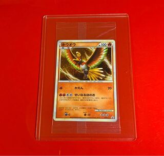 【限定キラカード】 ホウオウ  ルギア  2枚セット