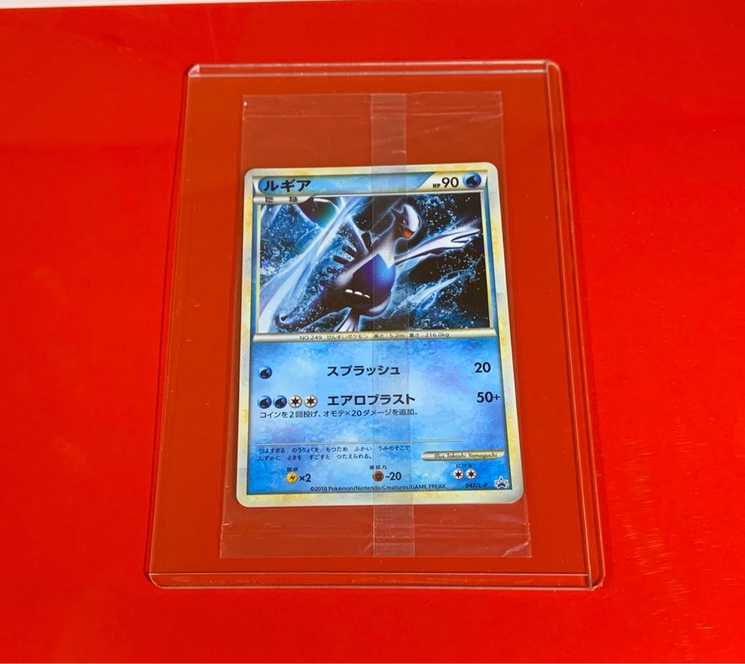 【限定キラカード】 ホウオウ  ルギア  2枚セット