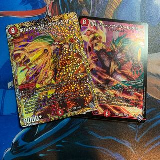 Bolshak Valkery (Secret Rare Spec) SR 5A/20 1枚