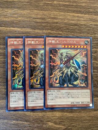 神獣王バルバロス シークレットレア JPY21 1枚