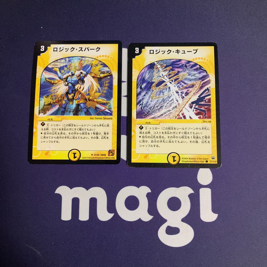 Logic Cube Logic Spark