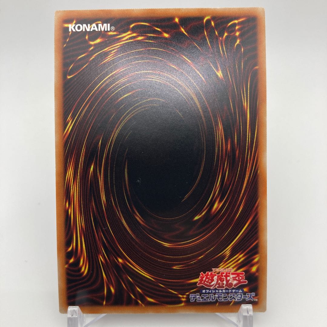 Meklord Emperor Wisel-S. Absolution Secret Rare JP017