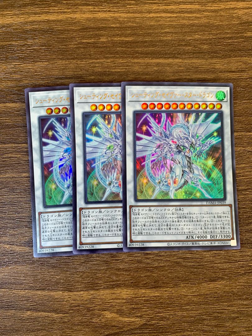 Shooting Majestic Star Dragon Ultra Rare JP039