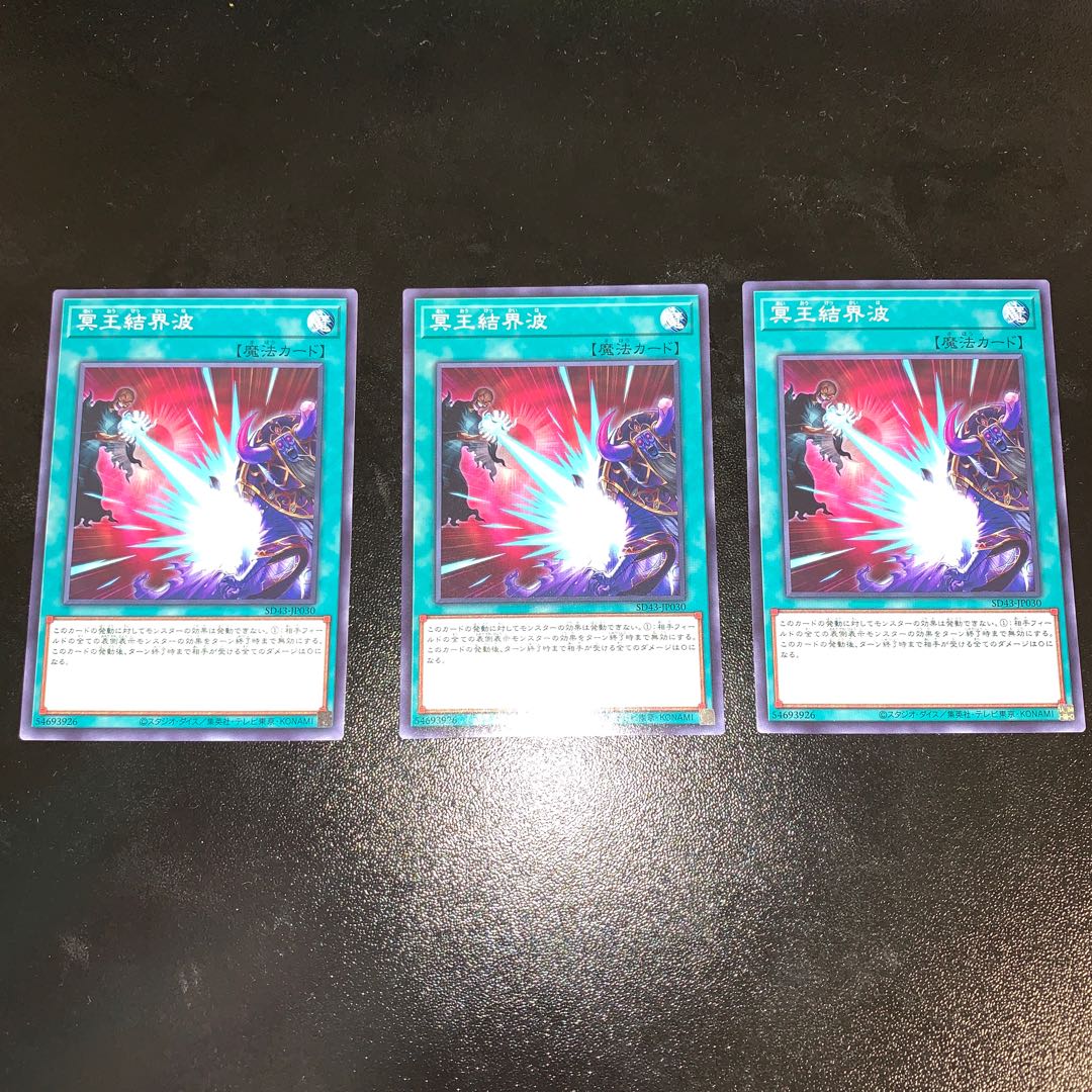 Dark Ruler No More Normal