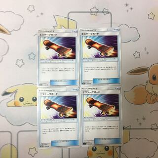 エスケープボード4枚セット