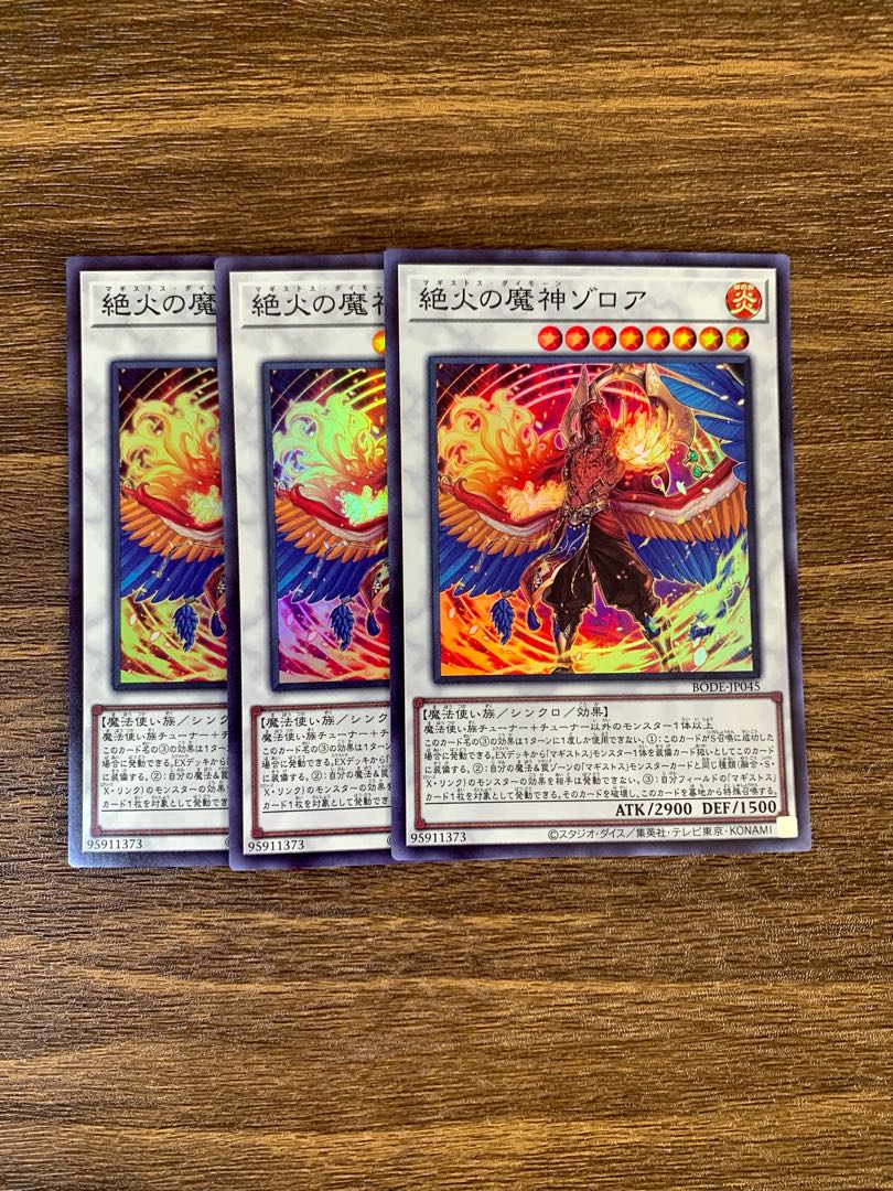 Zoroa, the Magistus Conflagrant Calamity Super Rare JP045