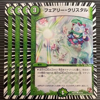 Fairy Ku Squirrel Tull C 36/36