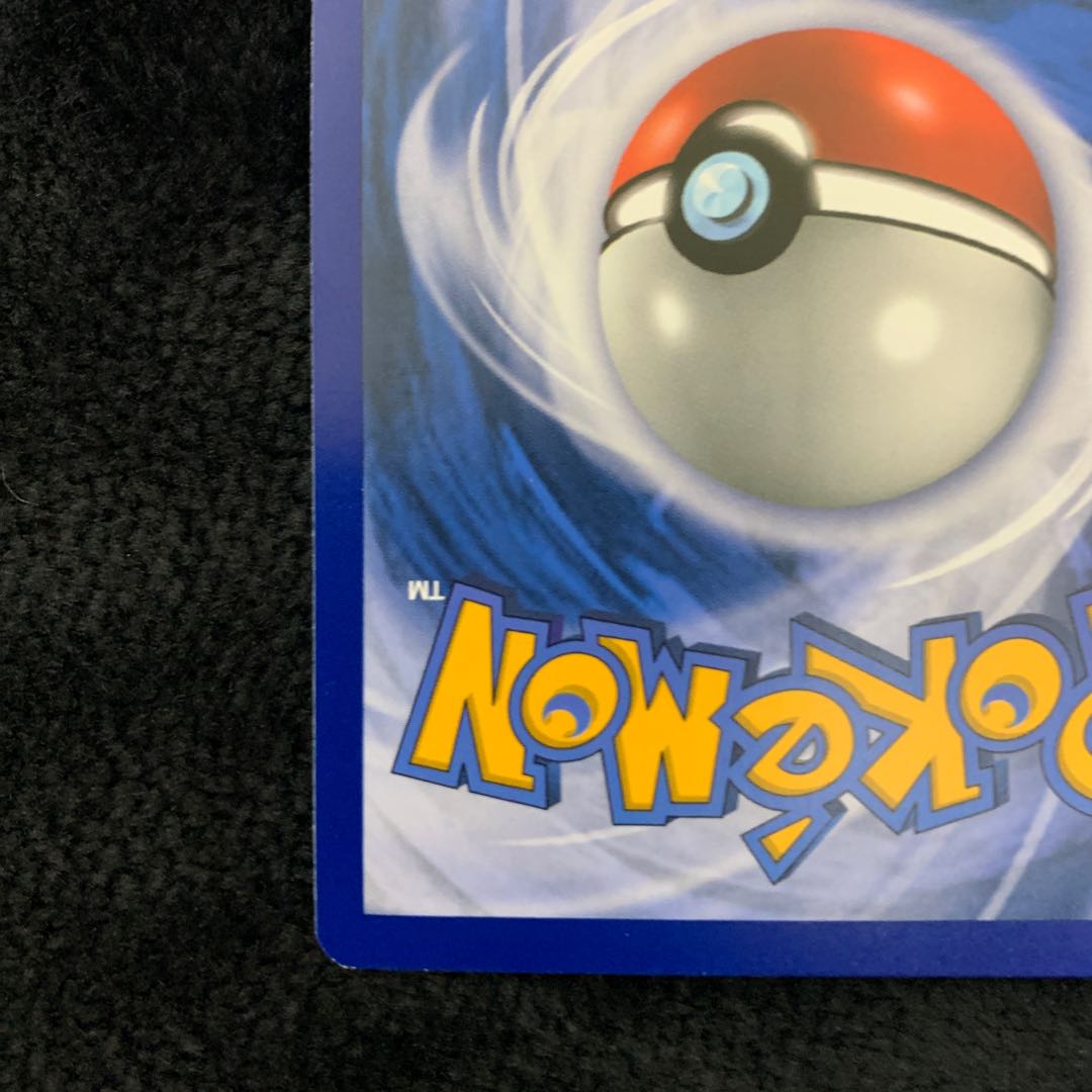 Shauna English edition 111a/124