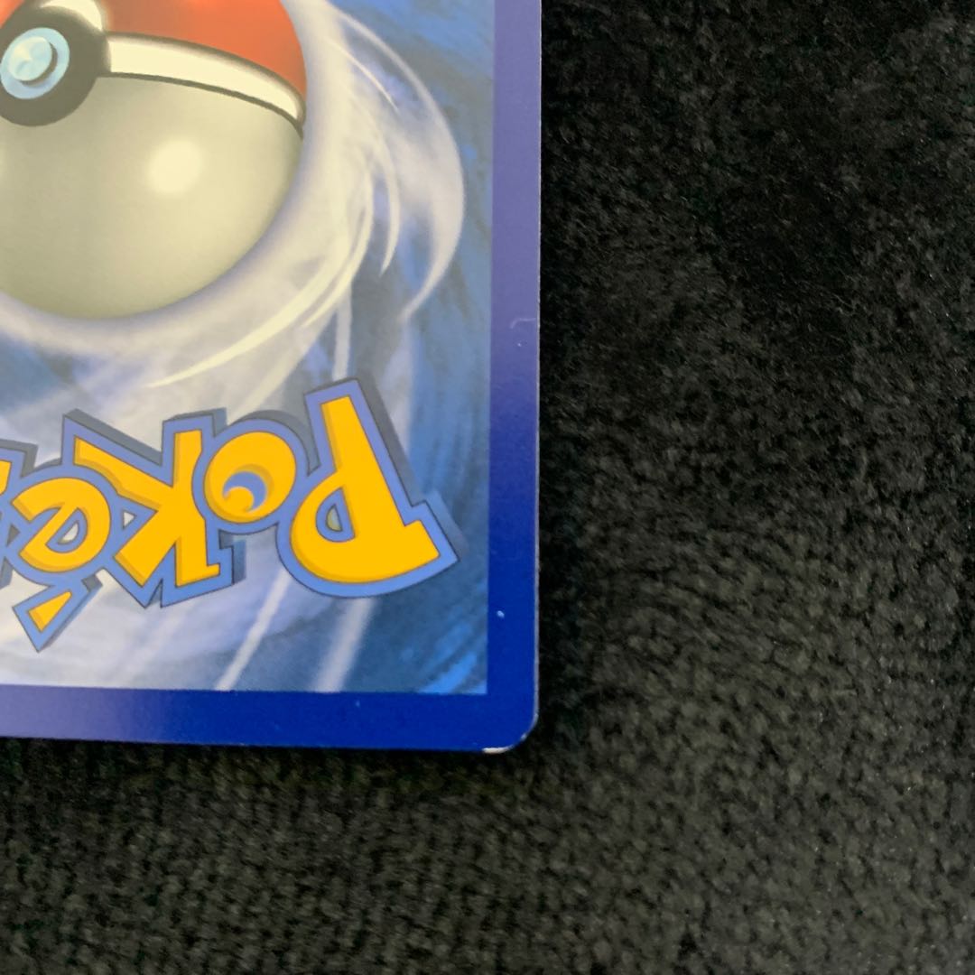 Shauna English edition 111a/124