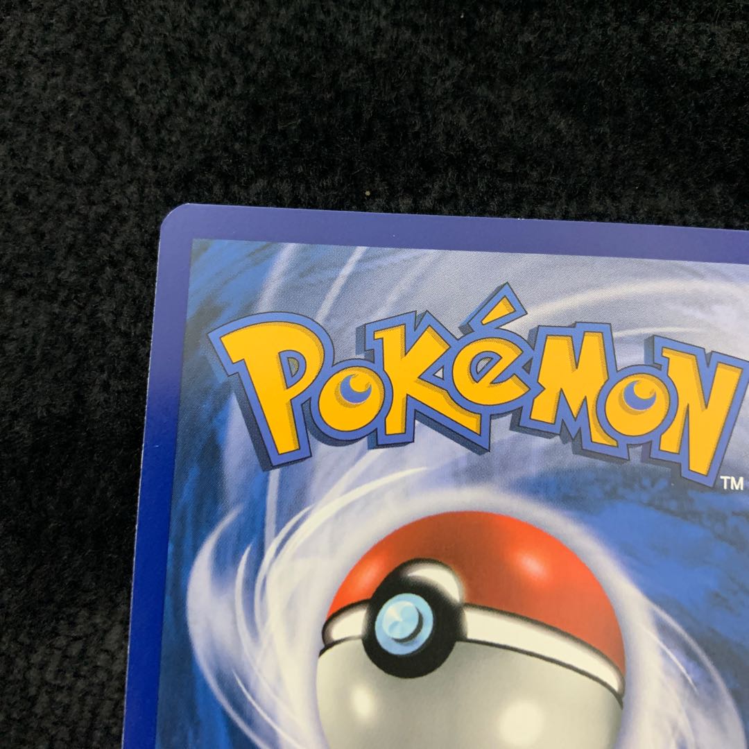 Shauna English edition 111a/124