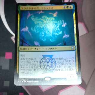 フラクタルの花、エシックス Foil 1枚