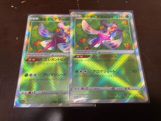 Kagayaku Tsareena 2 sheets K 009/068