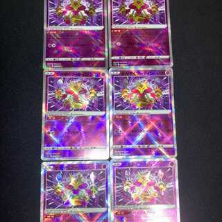 Kagayaku Alakazam 6-piece set