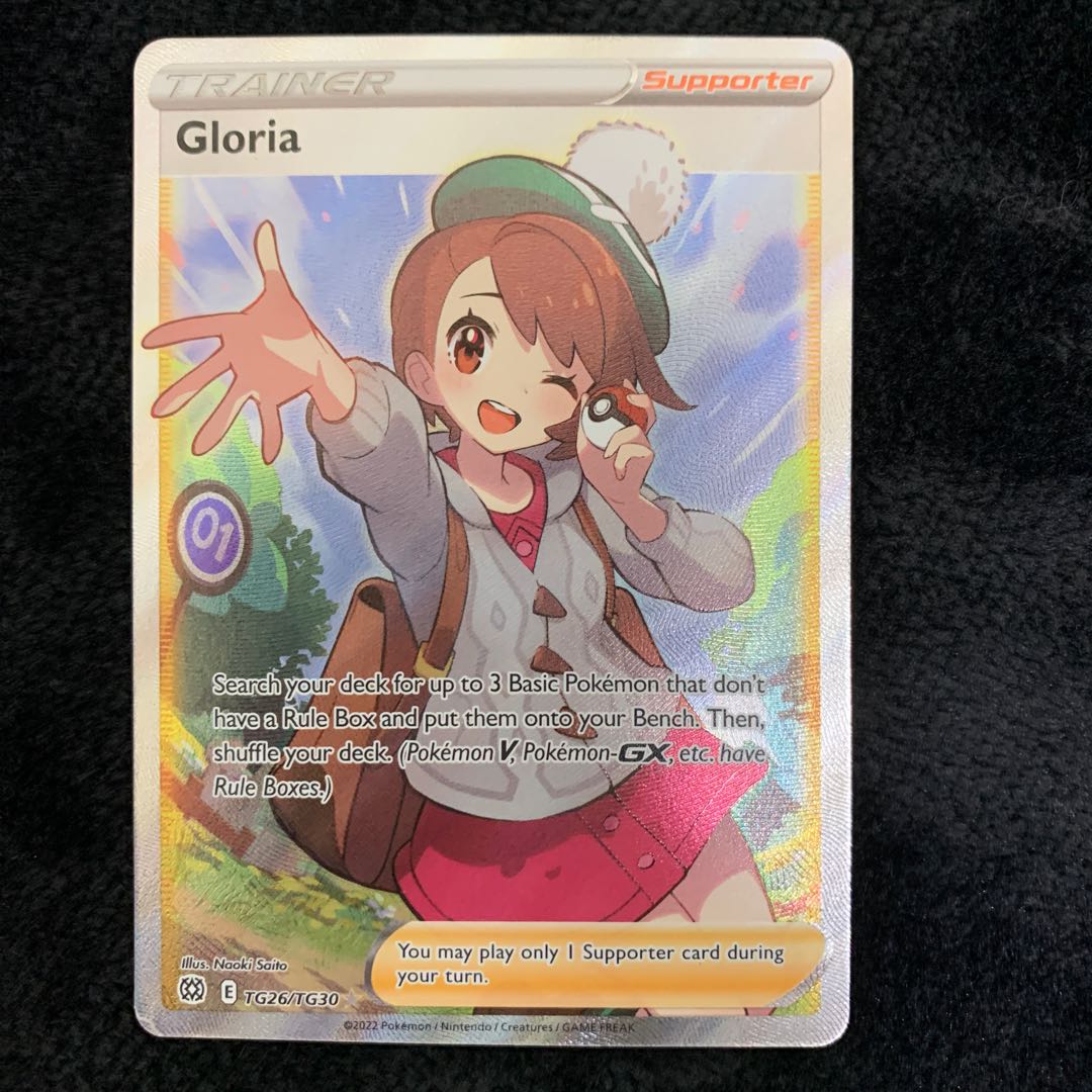 Yuuri TG26/TG30 English version