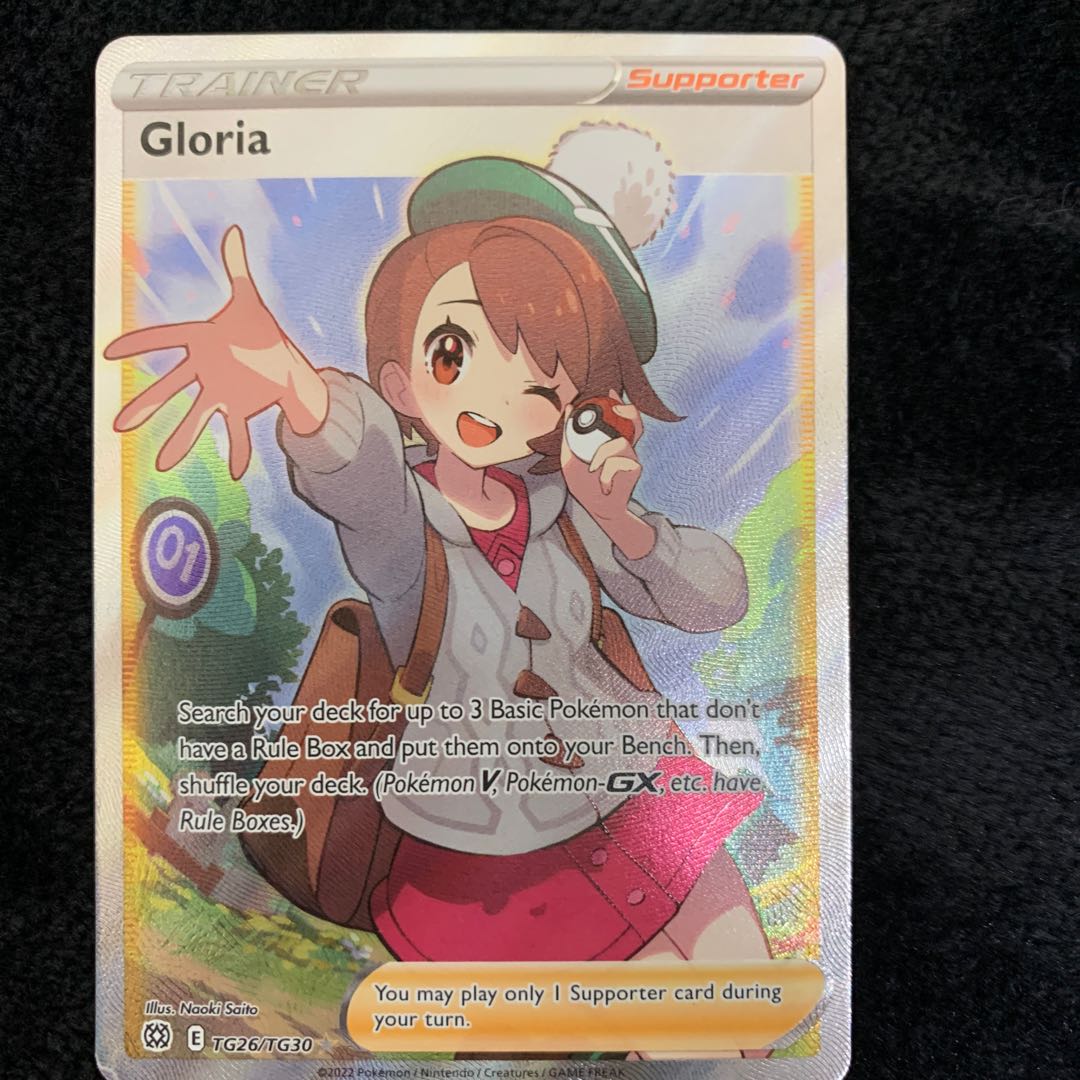 Yuuri TG26/TG30 English version