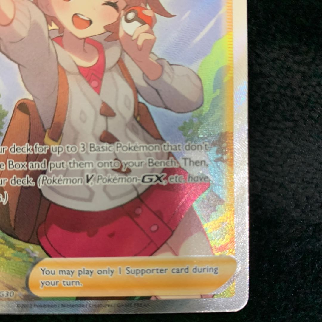 Yuuri TG26/TG30 English version