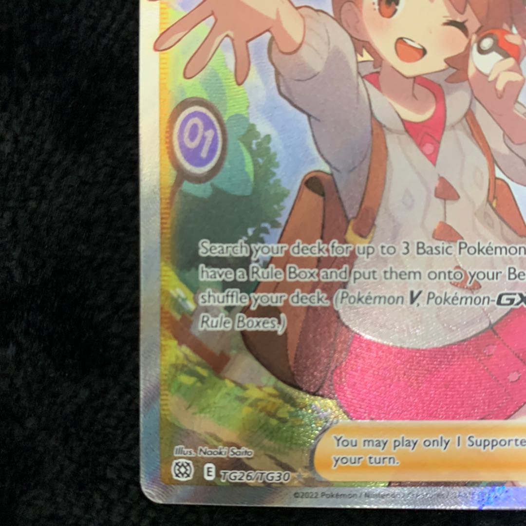 Yuuri TG26/TG30 English version