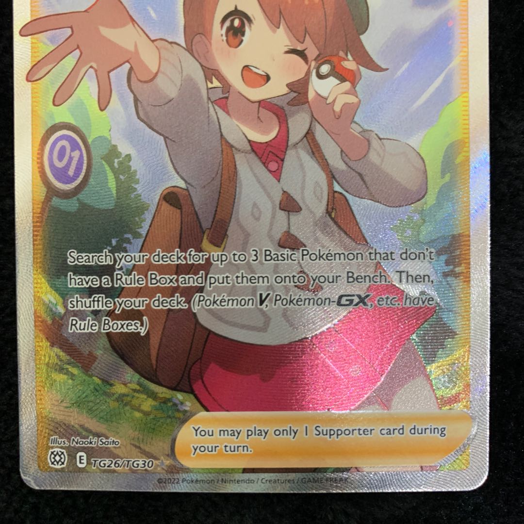 Yuuri TG26/TG30 English version