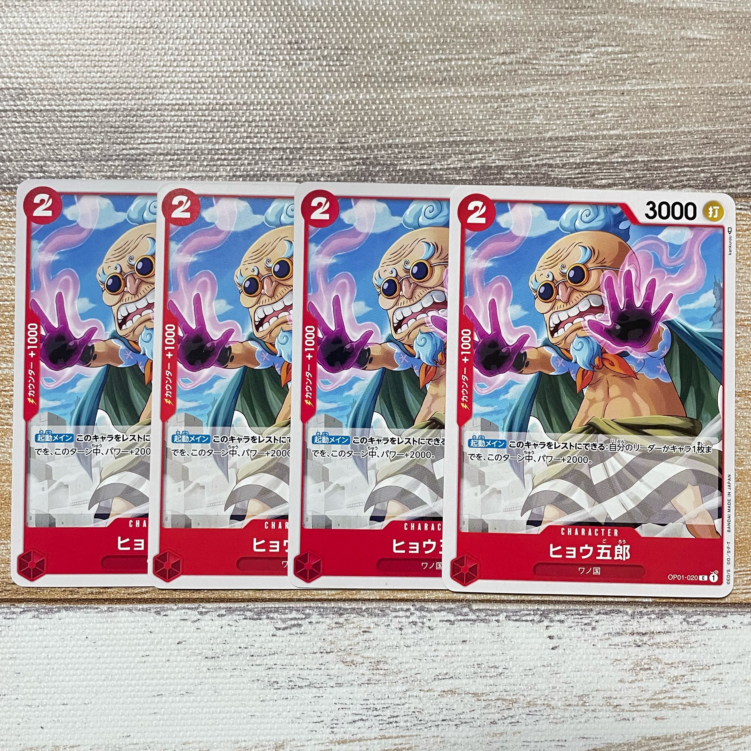 leopard goatfish (Parupeneus chrysopleuron)