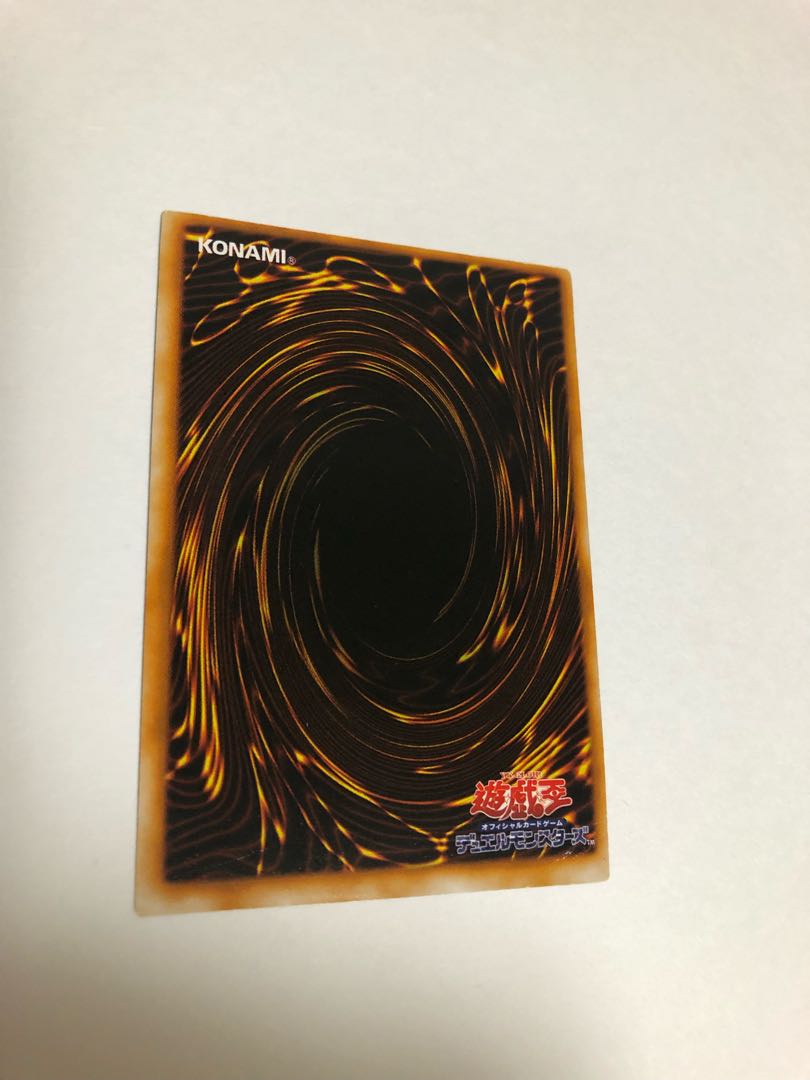 Error card, early Black Magician Ultra, rare.