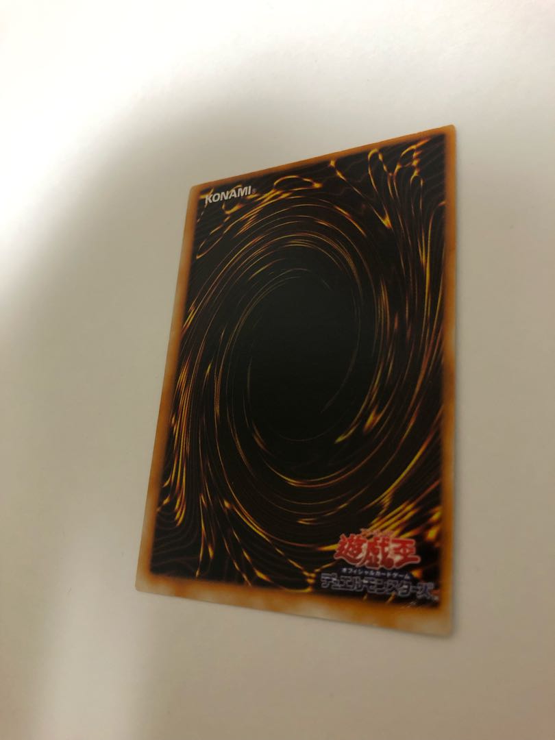 Error card, early Black Magician Ultra, rare.
