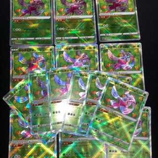 Kagayaku Tsareena 15-piece set