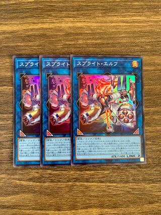 Sprite Elf Super Rare JP049