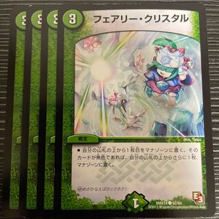 Fairy Ku Squirrel Tal C 82/84