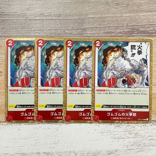 Rubber Rubber Fire pistol