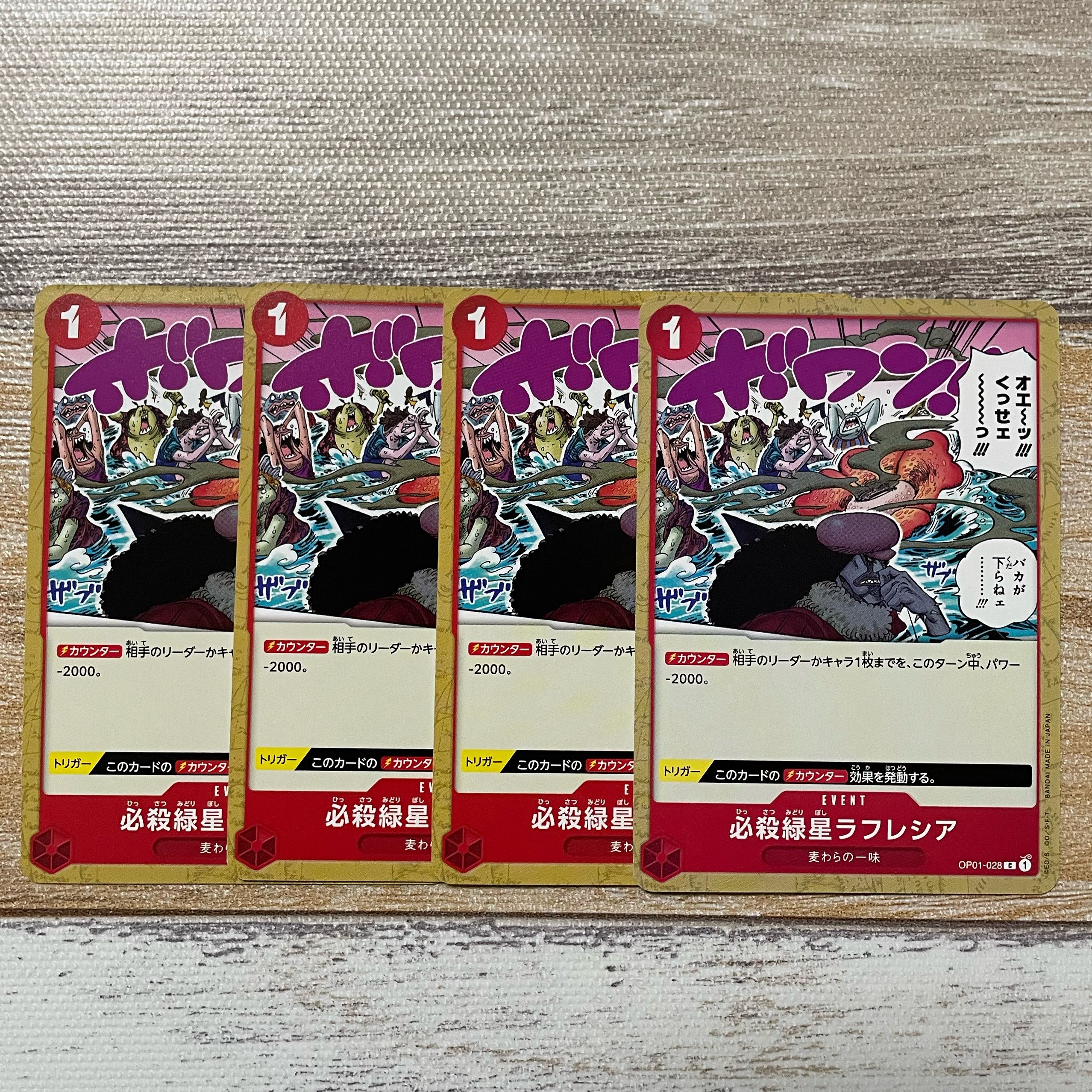 Special Green Star Vileplume