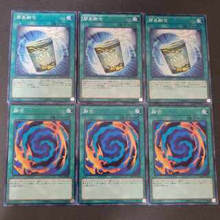 3 normal Instant Fusion 3 normal Polymerization 3 normal