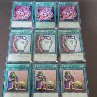 3 Pot of Avarice 3 Pot of Duality 3 Upstart Goblin