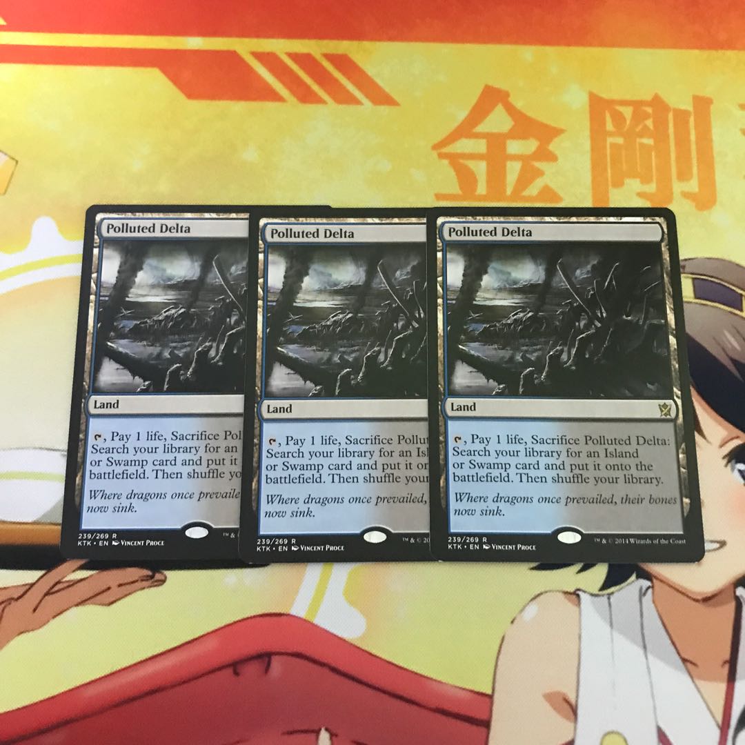 3枚セット 汚染された三角州 Polluted Delta