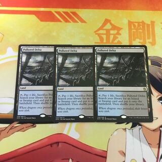 3枚セット 汚染された三角州 Polluted Delta