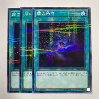 Allure of Darkness Parallel Normal JP024